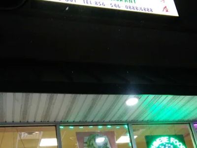 Chopstix House 0