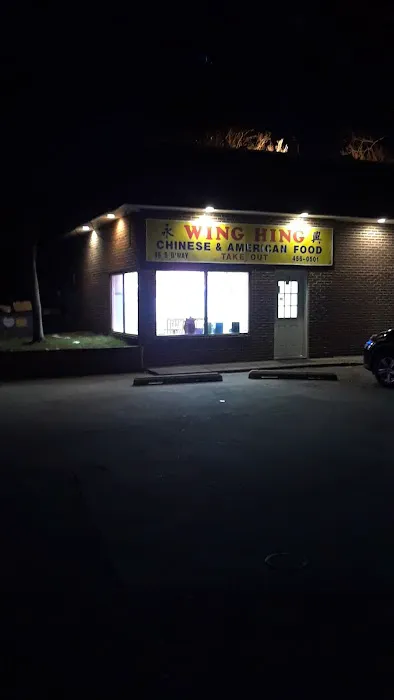 Wing Hing Restaurant 3