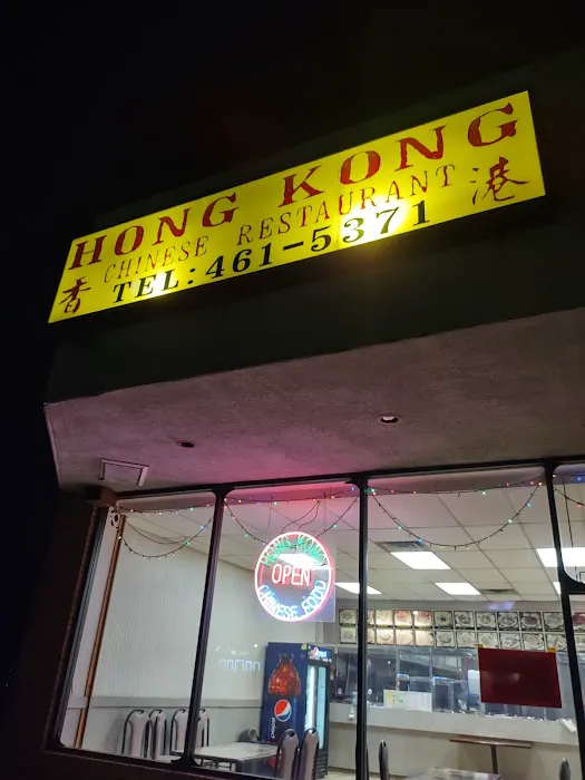 Hong Kong Chinese Restaurant 7