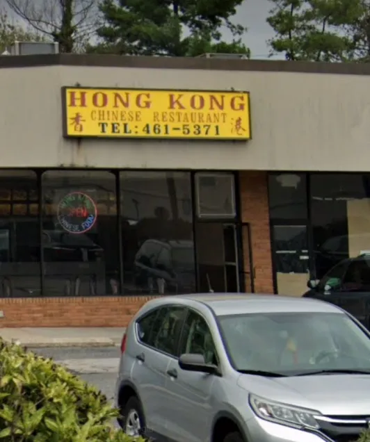 Hong Kong Chinese Restaurant 10
