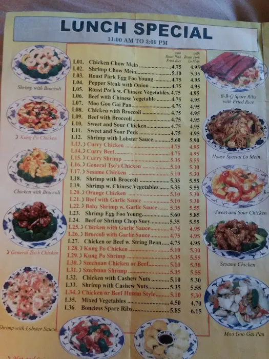 Panda Restaurant 2