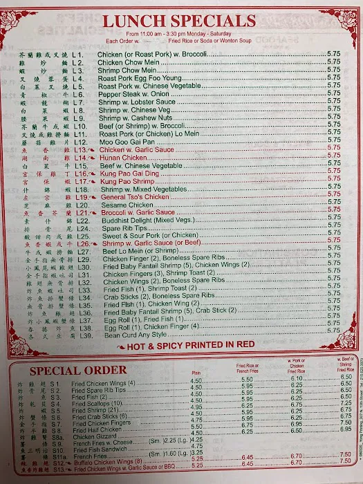 Bo Wah Restaurant 6
