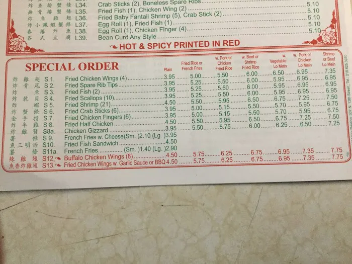 Bo Wah Restaurant 3