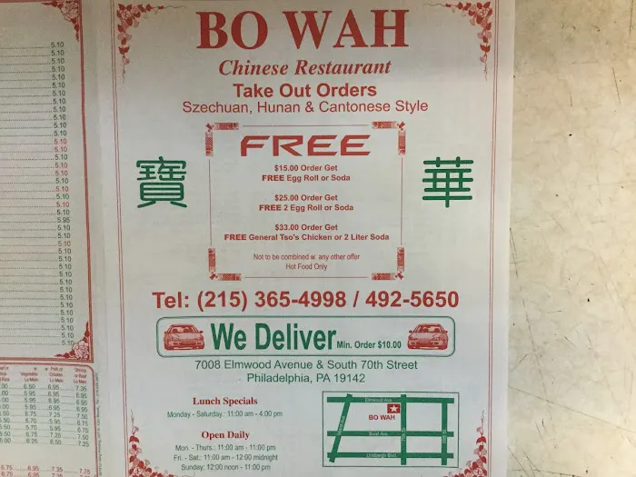 Bo Wah Restaurant 2