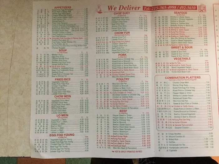 Bo Wah Restaurant 1