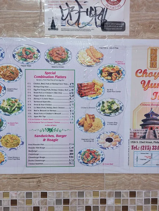 Choy Yung Inn Restaurant 4