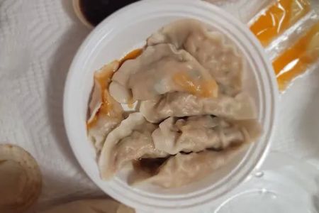 China Garden
