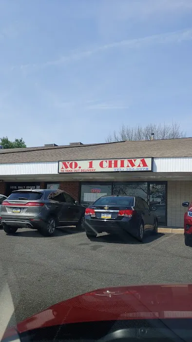 No 1 China Restaurant 3
