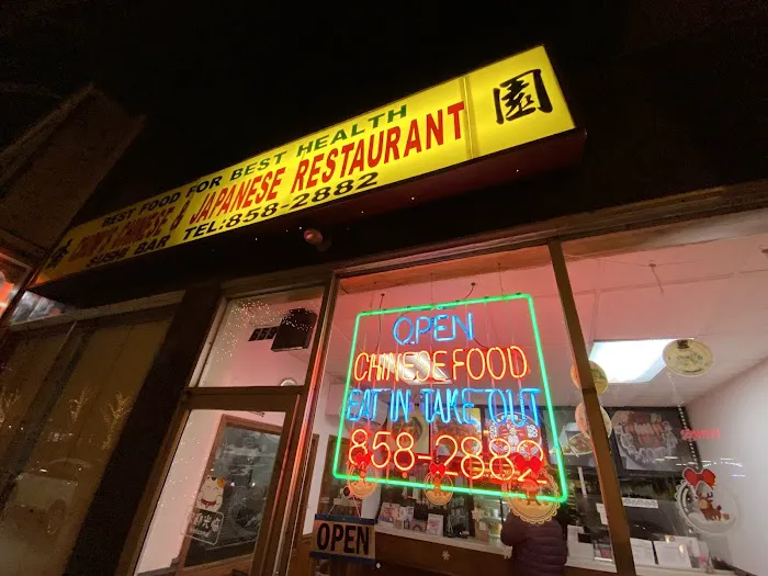 Chow's Chinese Restaurant 3