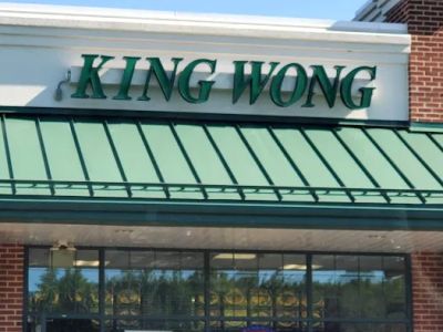 King Wong - Marlton, NJ 0