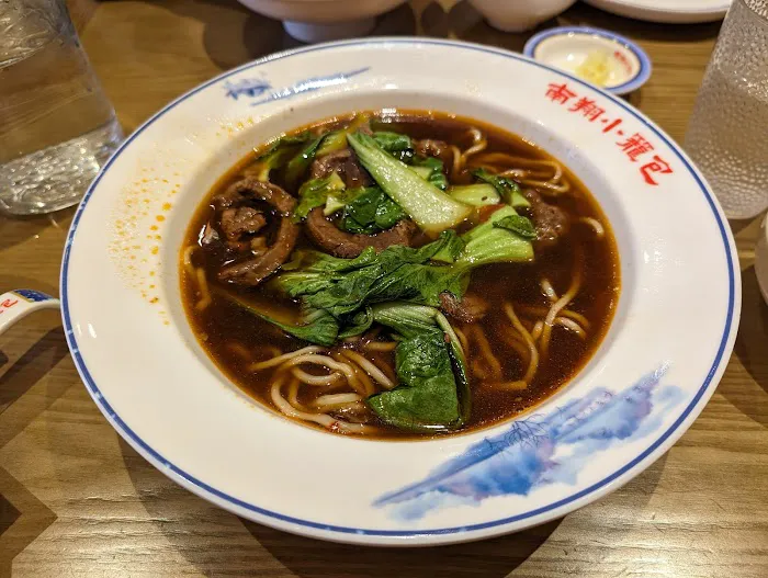 Nan Xiang Soup Dumplings - Cherry Hill 6