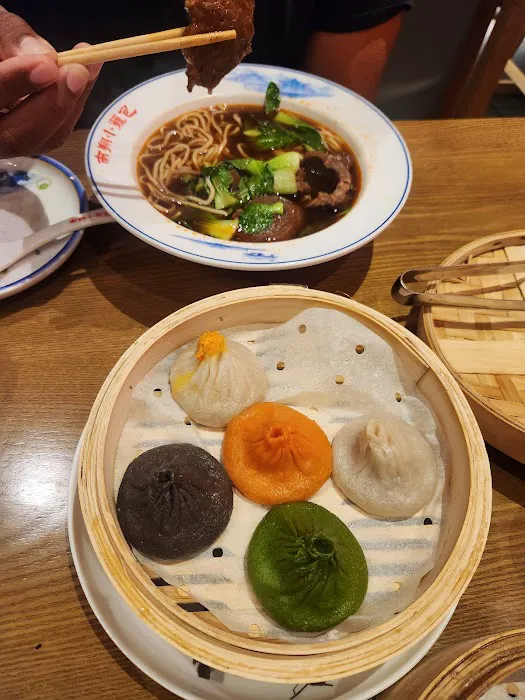 Nan Xiang Soup Dumplings - Cherry Hill 5