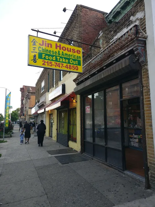 Jin House Chinese Restaurant 2