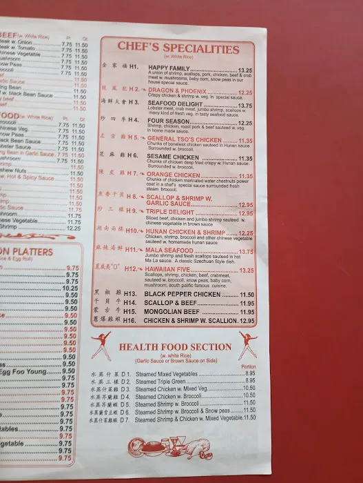 Beijing Restaurant 5