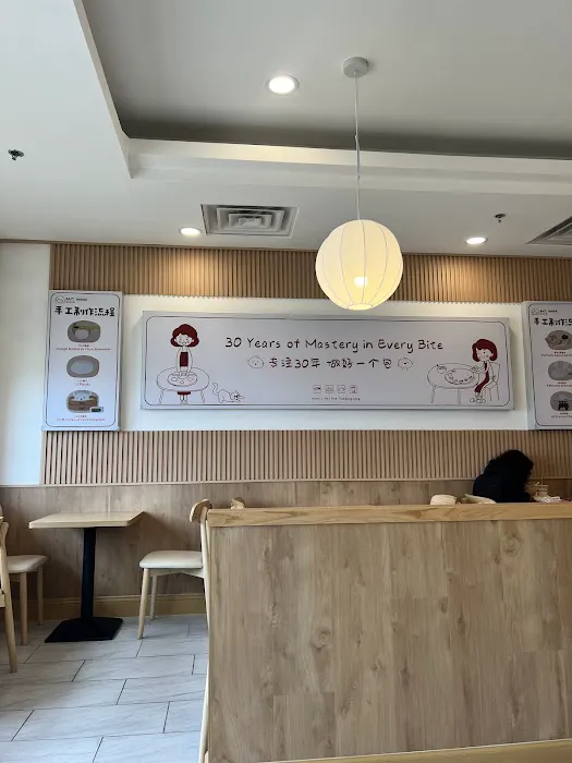 Bao Mama 包妈妈 3