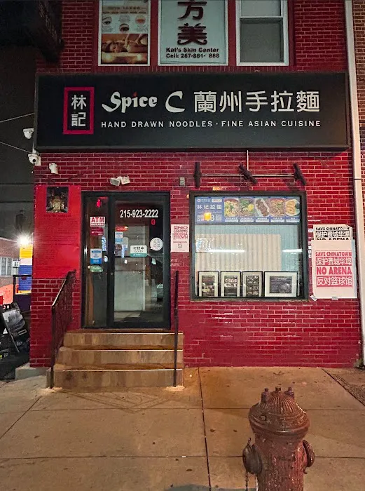 Spice C 7