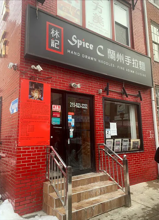 Spice C 10
