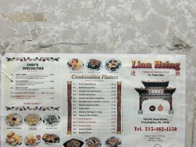 Lian Hsing Chinese 0
