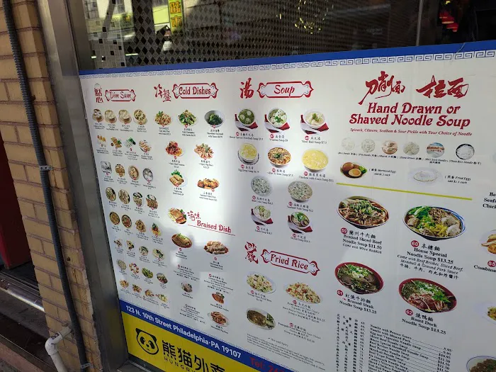 Heng Feng Hand Drawn Noodles 1