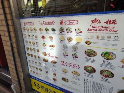 Heng Feng Hand Drawn Noodles 0