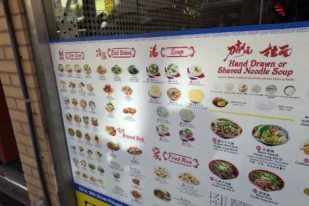 Heng Feng Hand Drawn Noodles