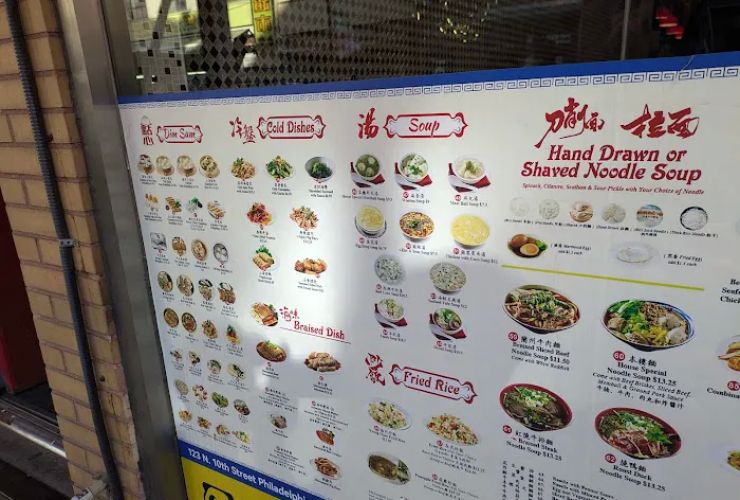 Heng Feng Hand Drawn Noodles 0