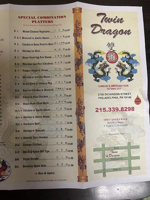 Twin Dragon 3