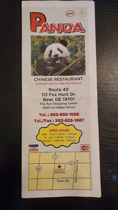 Panda Chinese Restaurant 8