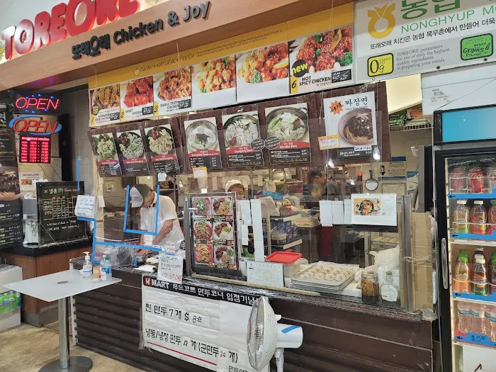 Mandoo Restaurant(만두아저씨) 6