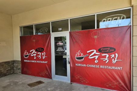 Zoong Guk Jib Suwanee
