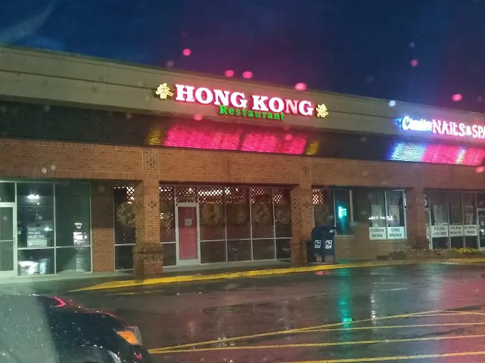 Hong Kong Restaurant 4