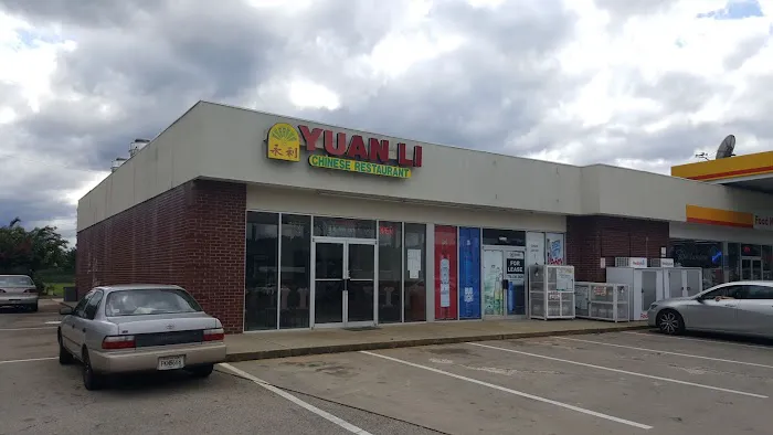 Yuan Li Chinese Restaurant 1