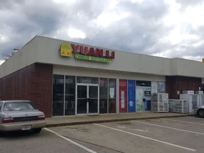 Yuan Li Chinese Restaurant 0