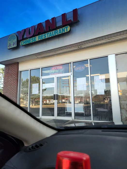 Yuan Li Chinese Restaurant 6