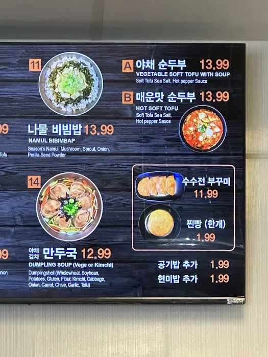 HJ Farm Mart 6
