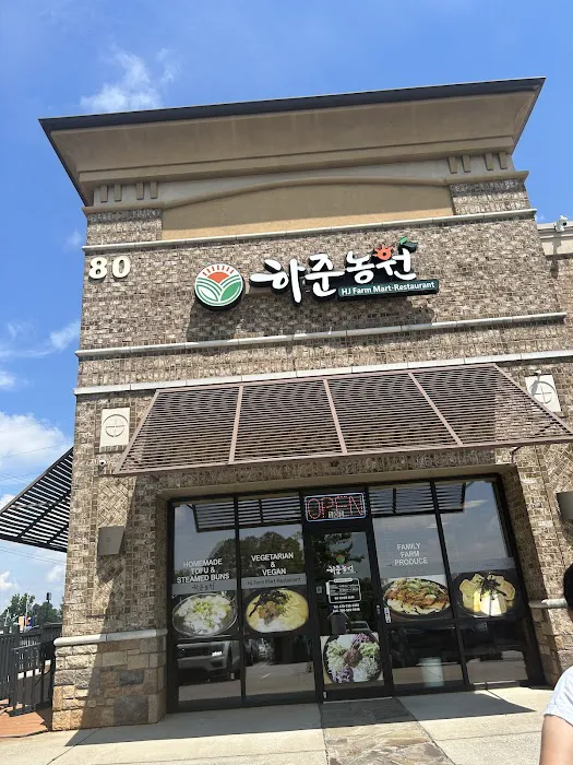 HJ Farm Mart 10