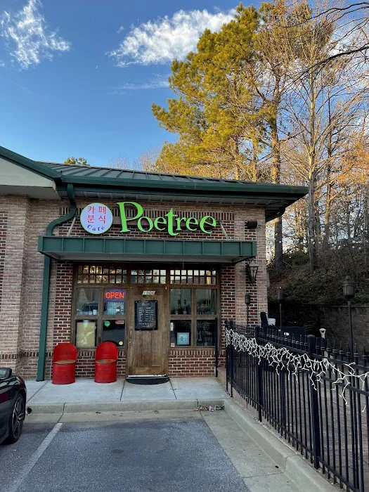 Poetree Cafe 1