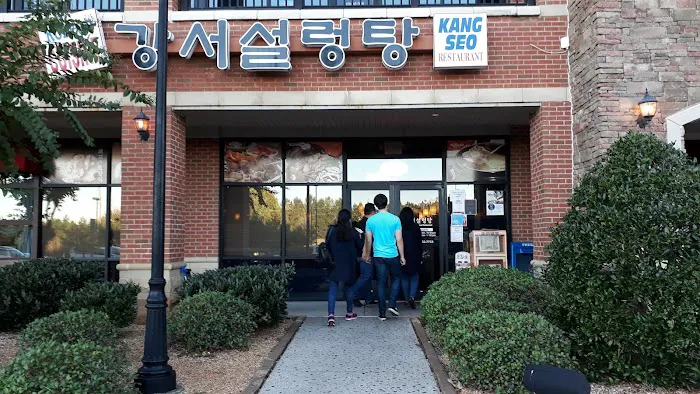 Kang Seo Restaurant 1