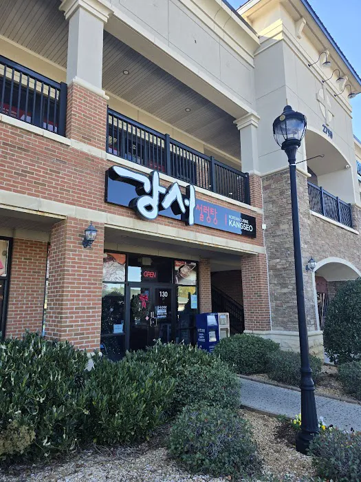 Kang Seo Restaurant 10