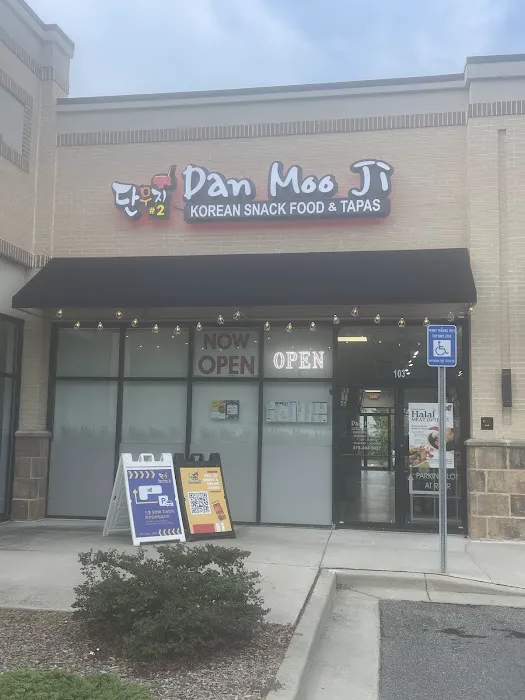 DanMooJi Johns Creek 단무지 존스크릭 1