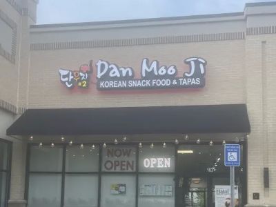 DanMooJi Johns Creek 단무지 존스크릭 0