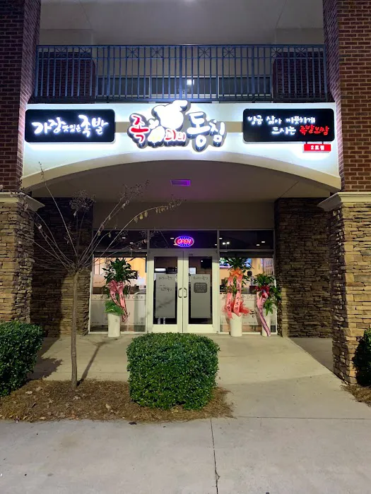 족과의동침 2 스와니 1