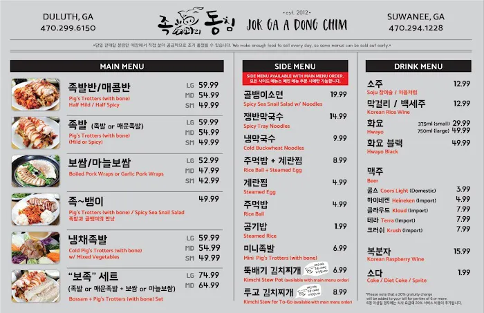 족과의동침 2 스와니 9