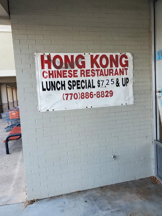 Hong Kong Chinese Restaurant 2