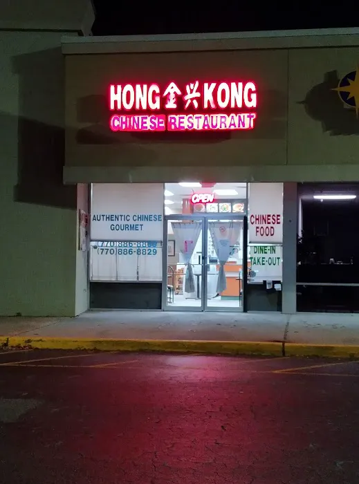 Hong Kong Chinese Restaurant 10