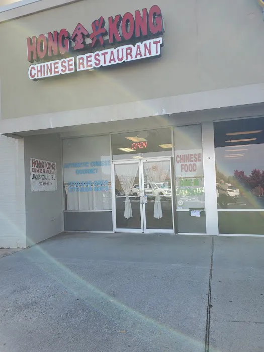 Hong Kong Chinese Restaurant 4