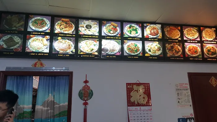 China Garden 1