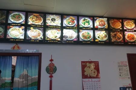 China Garden
