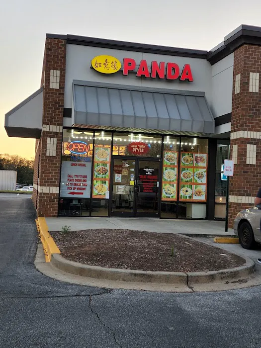 Panda 1