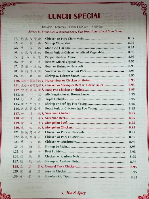 China King 8
